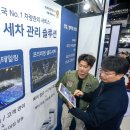 서울손세차장 네이버블로그