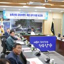 장수사과원예농업협동조합 이미지