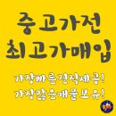 중고맨