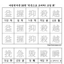 모일회