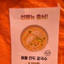 명량실내포차