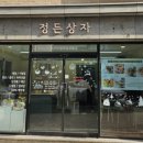 원도안로-15 이미지