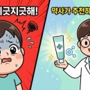 독산메디칼약국 이미지