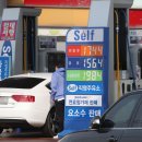 (주)인하주유소 이미지