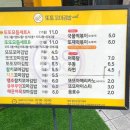 누들꼬마김밥 | 불당동맛집 또또꼬마김밥 본점 방문 후기