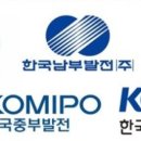 동서통합의원 에너지경제