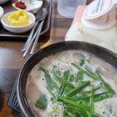 사동돼지국밥 이미지