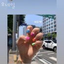 샵오네일