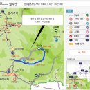 (제135차)2024년 6월 정기산행 안내 및 신청 이미지