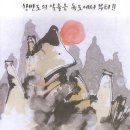 독도부동산 이미지