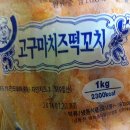 가람유통 이미지