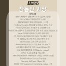 D.O.M 피트니스 이미지