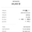 으뜸밝은세상안경 서면롯데점 이미지