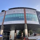 백운산생태관 1층 이미지