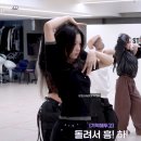 가좌1-07-001 | 요즘 핫한 막내의 올블랙 사복!키키 키야 안무연습 티셔츠,바지,신발(블랙업/시너진/나이키)