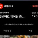 청능대로 289번길 이미지