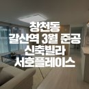 (주)플레이스부동산중개법인 이미지