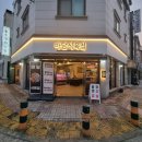 충남식육점 이미지