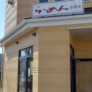 07/05-07/06 구마모토 모나코 팔라스 하마센 및 마루미츠 하마센점 이미지