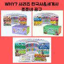 인물한국사A 이미지