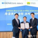 비비큐순천