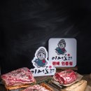 이어도포크