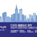 디엔피 컨설팅 이미지