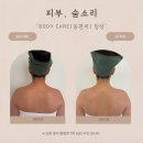 피부숨소리