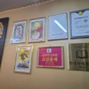 연진사주타로 이미지