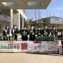 동부산농협 이미지