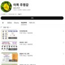 한글서예(중급) 이미지