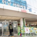 한남어린이집 이미지