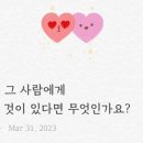 썸원 이미지