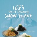 커피하우스 이미지