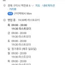 윤스김밥 삼송꾼만두 구미점 이미지