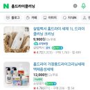 필크린세탁소 이미지