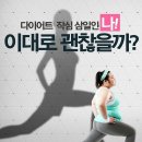 조아푸드 네이버블로그