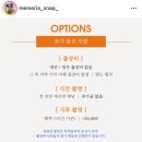 대전 아이폰 스냅 내돈내산 계약 솔직후기 / 메모리아스냅
