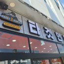 타겟헌터영종도