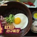 도산반점