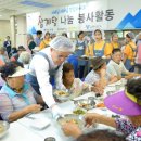 조곡무료급식소 이미지