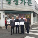 노원동 행정복지센터 이미지