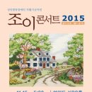 대건조이 이미지