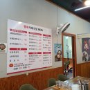 조도식육식당 이미지