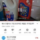 제왕세탁소 이미지