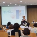 웰다잉지도사양성과정 이미지