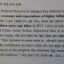 U.S. Federal Reserve raises key interest rate. 이미지