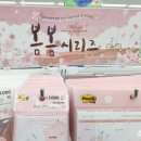 봄봄피치