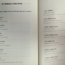 경남야생동물구조센터 이미지