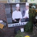 두부나라 이미지